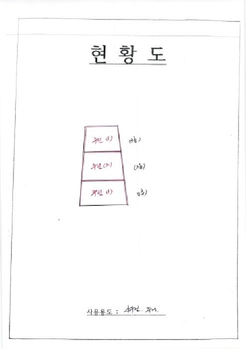 물건 사진 5
