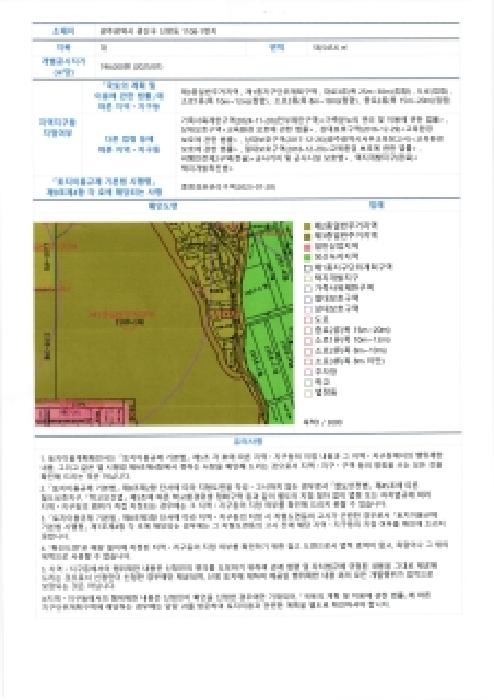 물건 사진 4