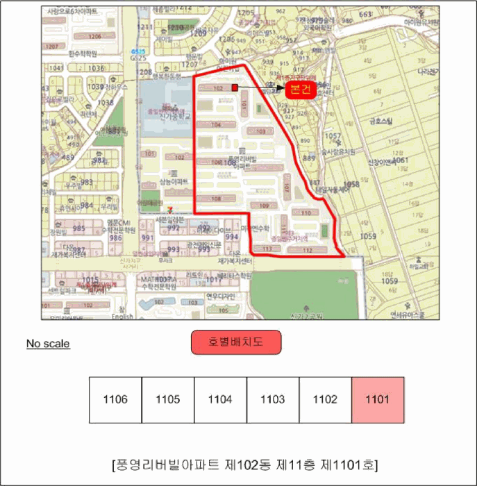 물건 사진 5
