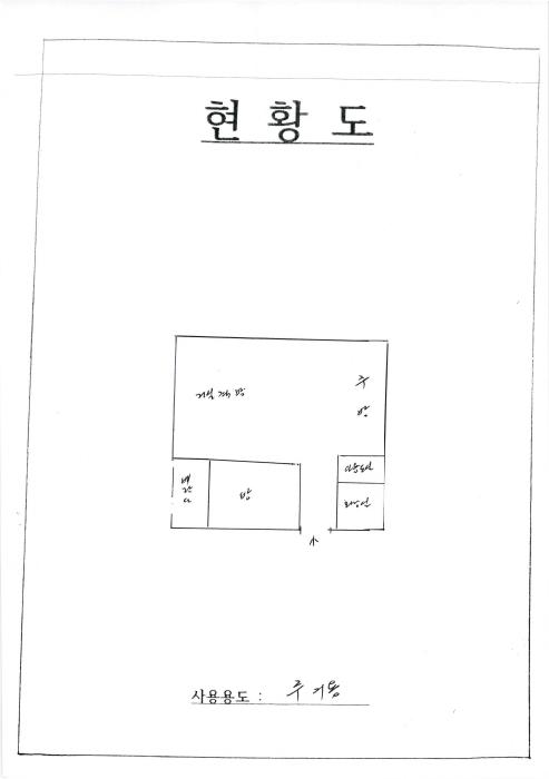 물건 사진 9