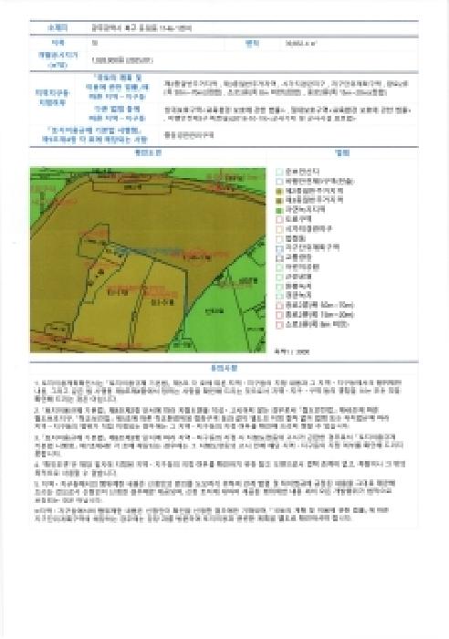물건 사진 4