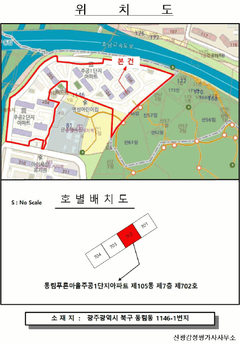 물건 사진 5