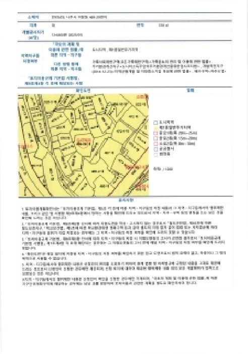 물건 사진 3