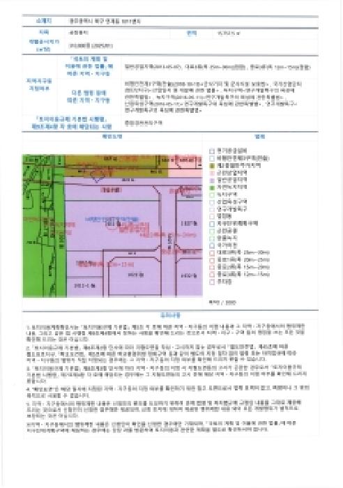 물건 사진 3