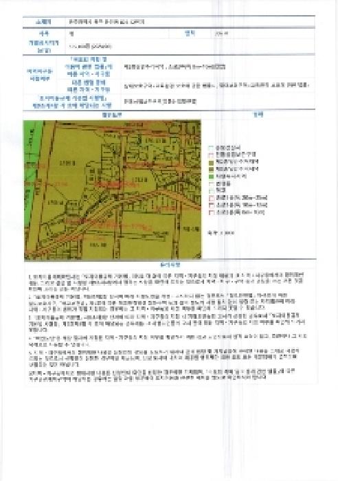 물건 사진 23