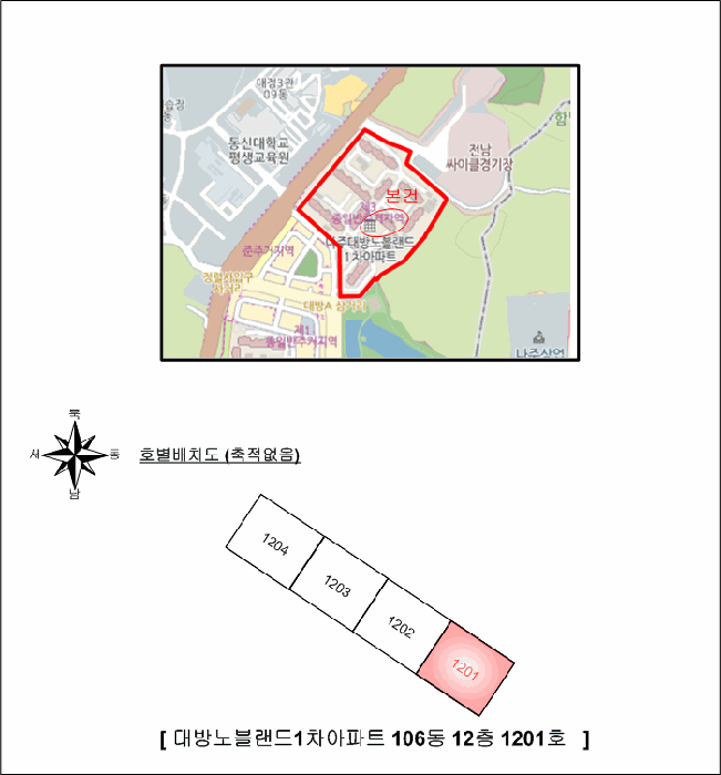 물건 사진 5