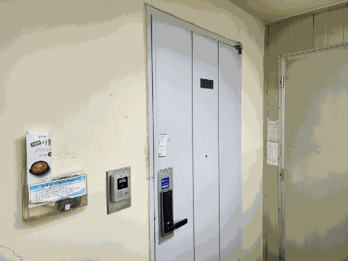 물건 사진 10