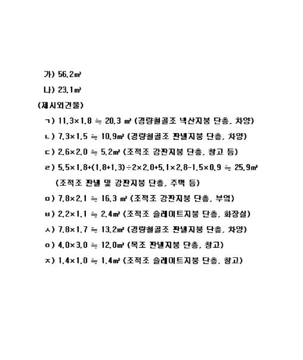 물건 사진 22