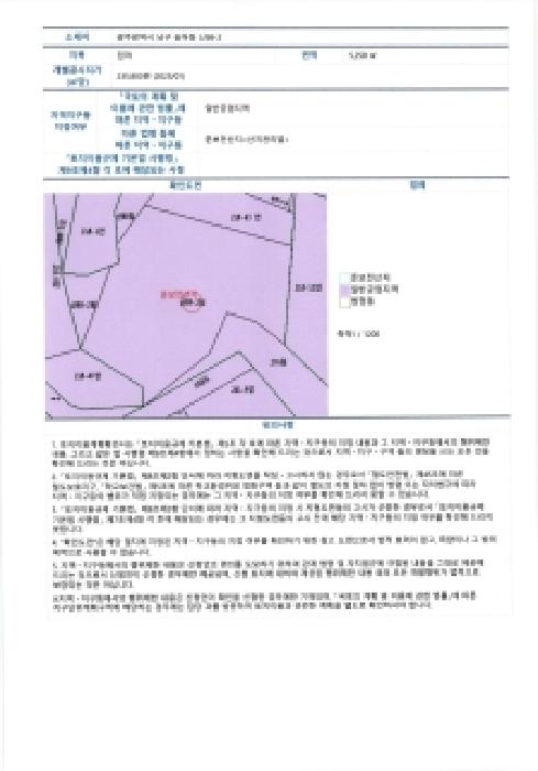 물건 사진 6