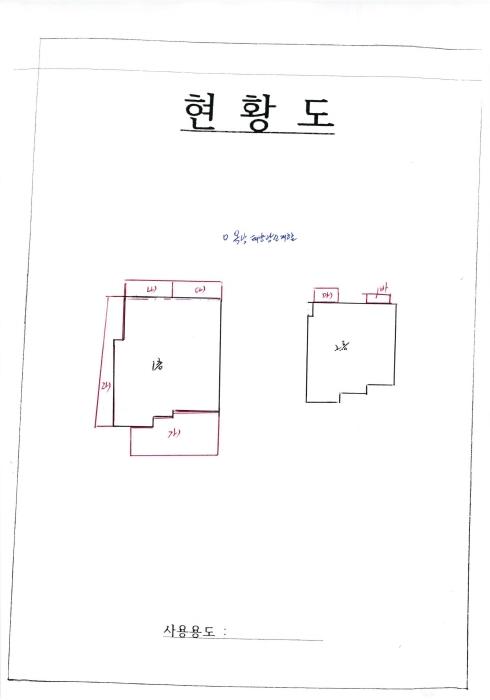 물건 사진 8