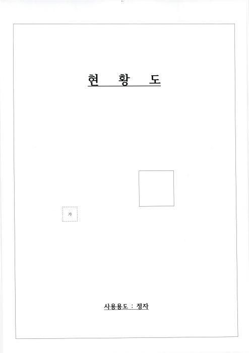 물건 사진 8