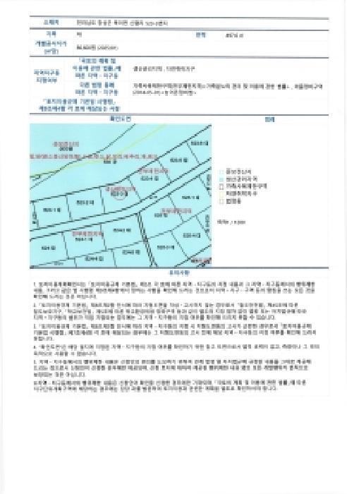 물건 사진 9