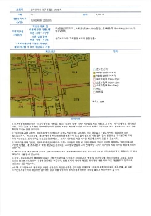 물건 사진 4