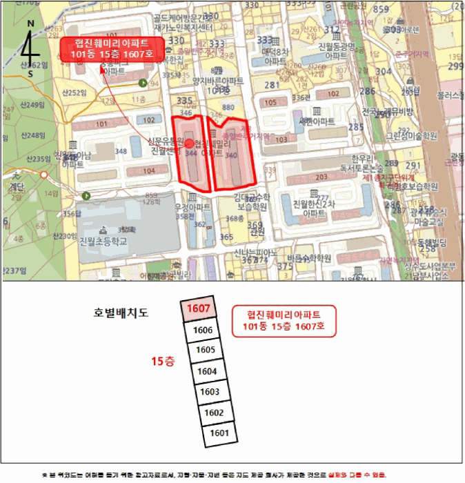 물건 사진 6