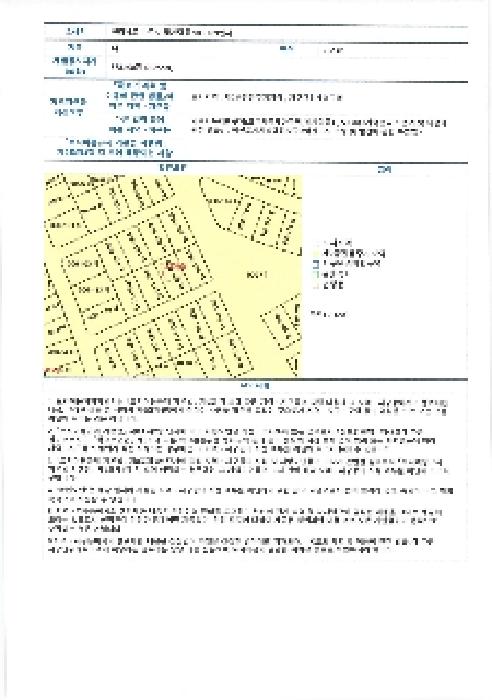 물건 사진 6