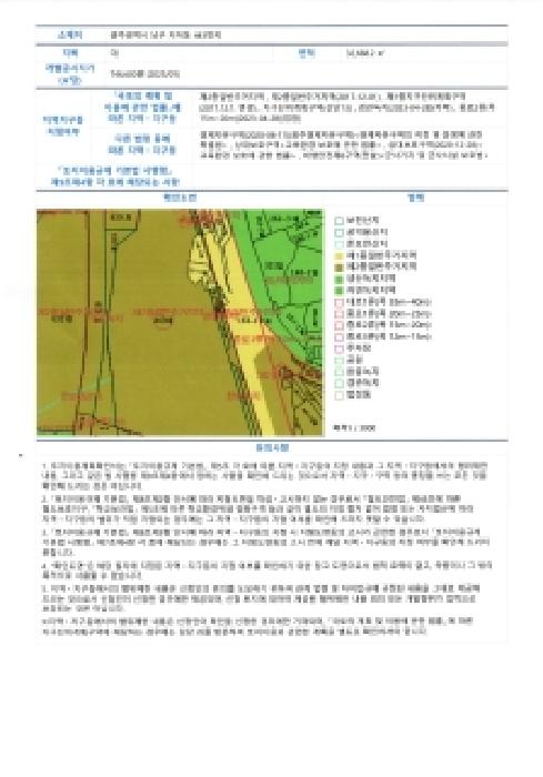 물건 사진 3