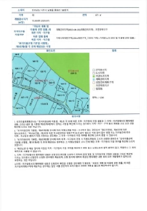 물건 사진 7
