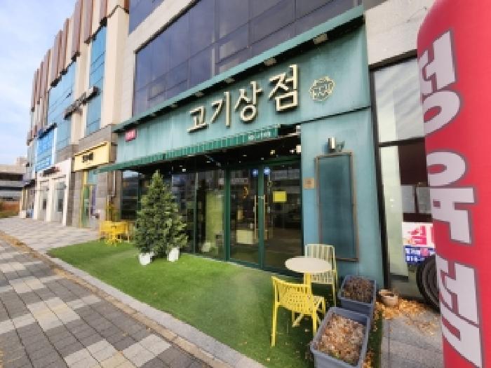 물건 사진 2