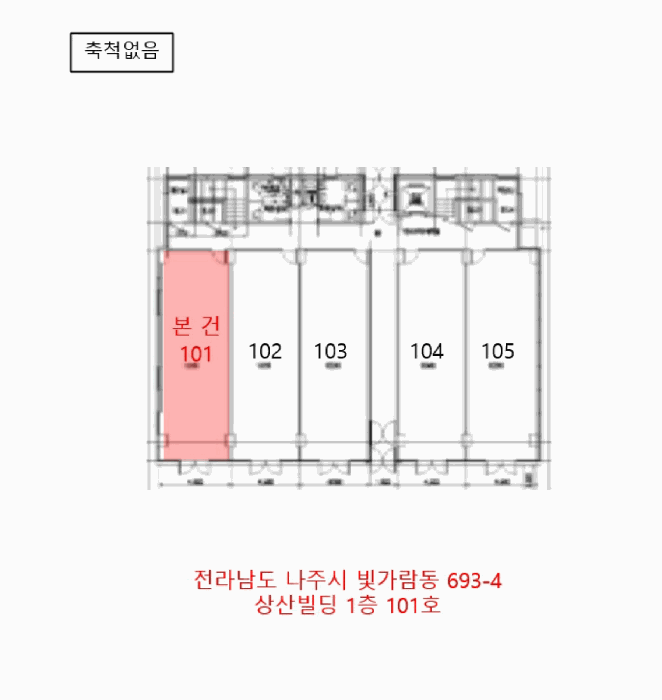물건 사진 11
