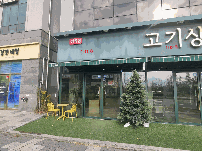 물건 사진 8