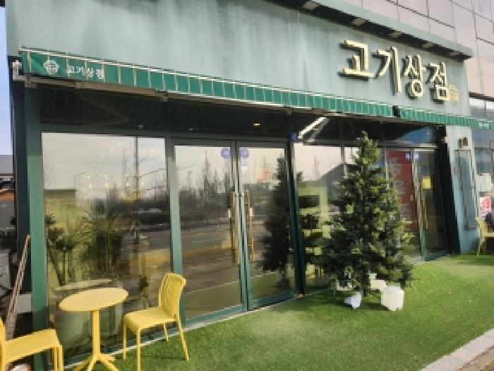 물건 사진 3