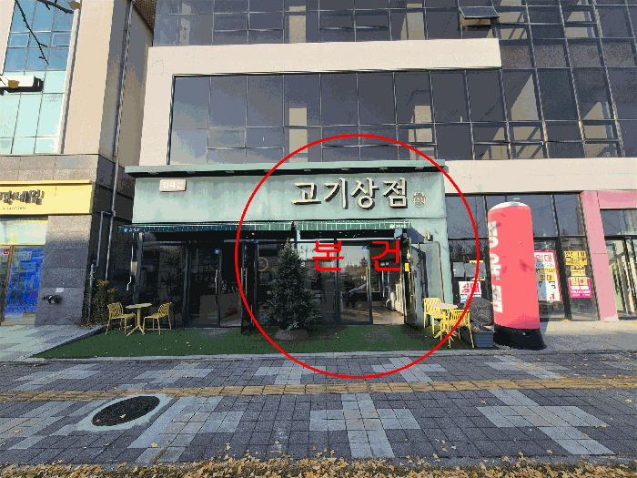 물건 사진 10