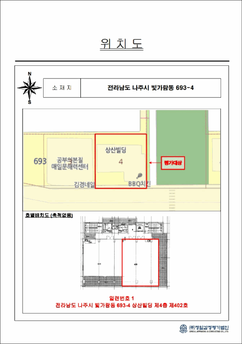 물건 사진 5