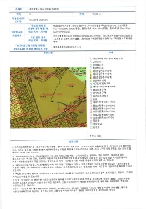물건 사진 4
