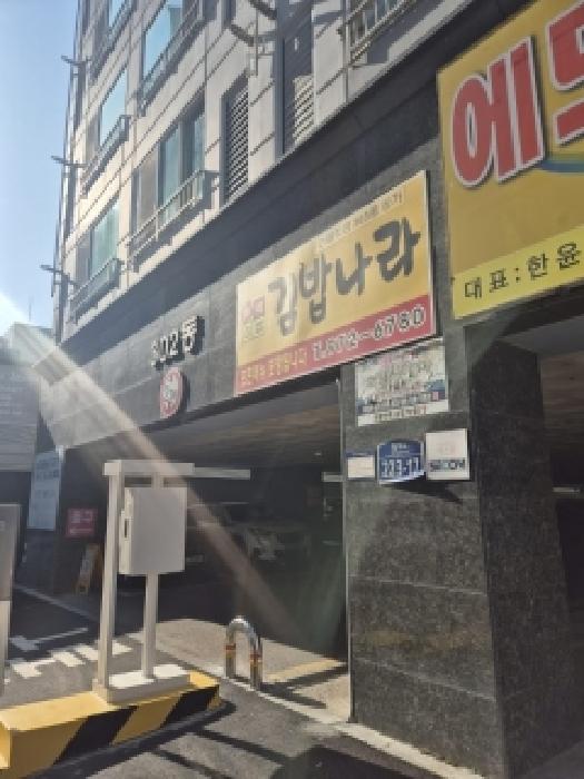 물건 사진 5