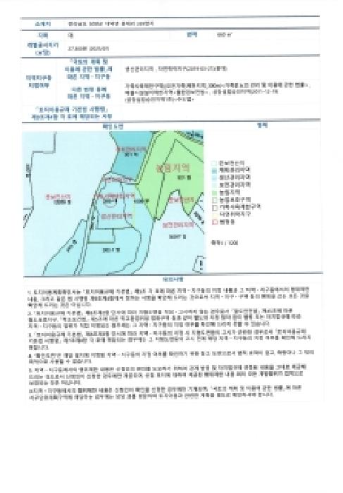 물건 사진 17
