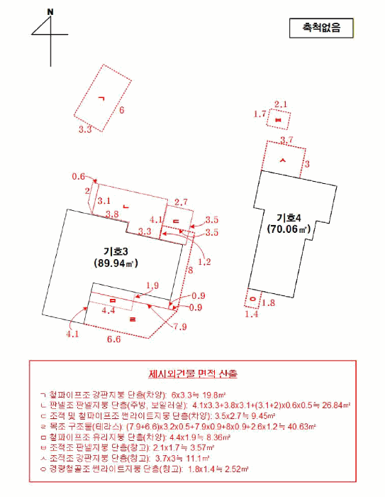 물건 사진 18