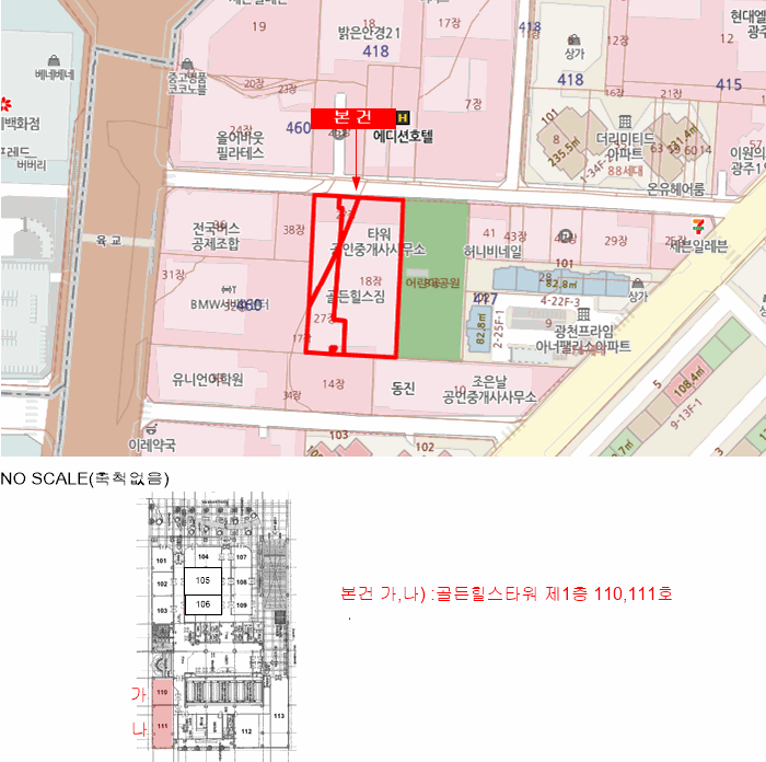 물건 사진 5