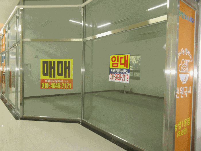물건 사진 7
