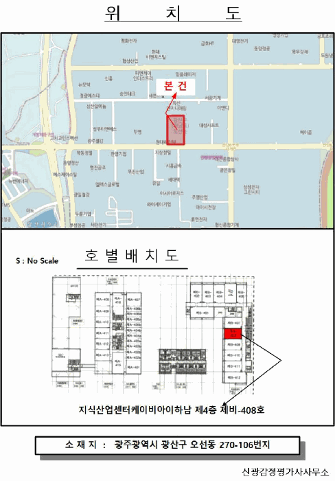 물건 사진 6