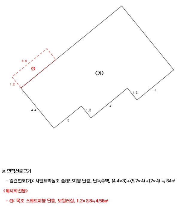 물건 사진 13