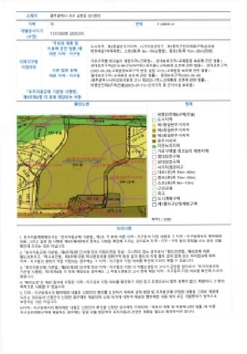 물건 사진 3