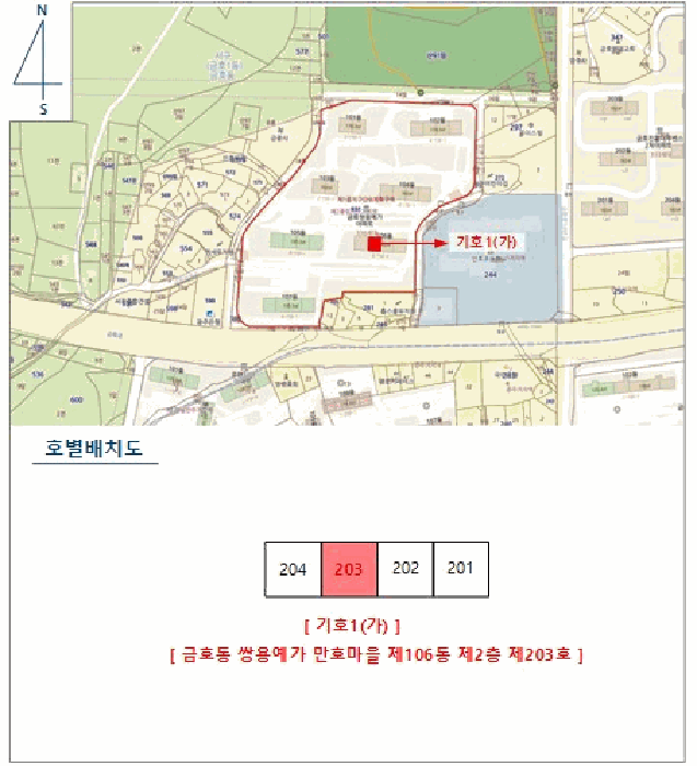 물건 사진 6