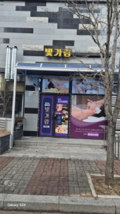 물건 사진 1