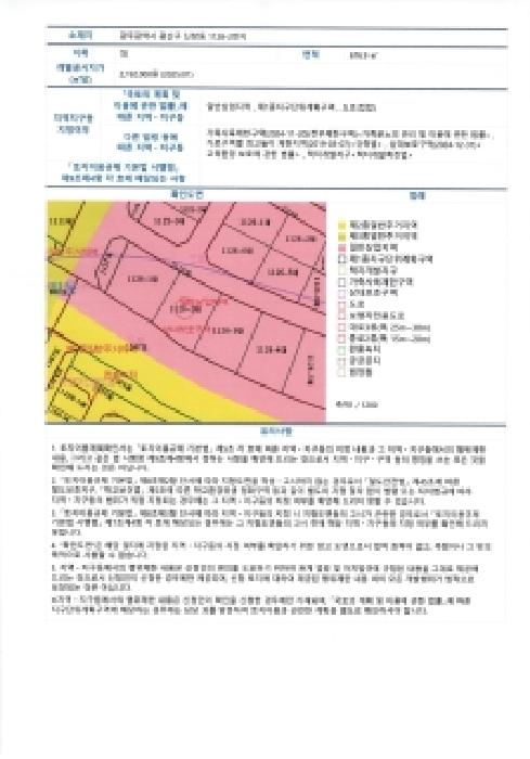 물건 사진 3