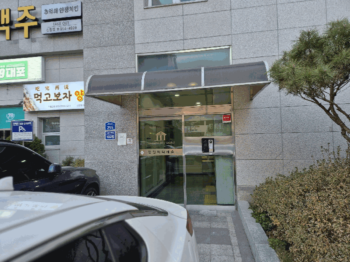 물건 사진 8