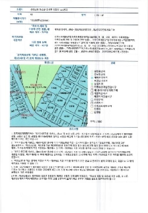 물건 사진 11