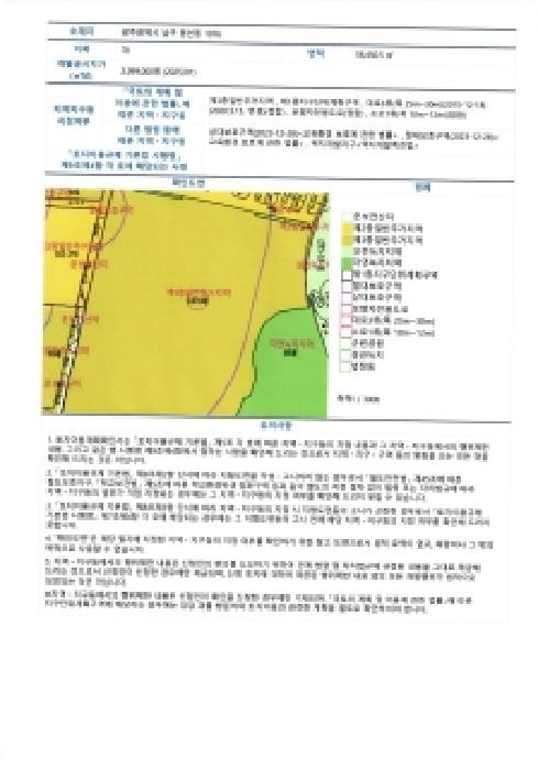 물건 사진 3