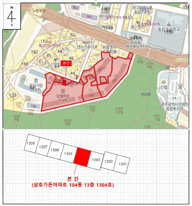 물건 사진 5