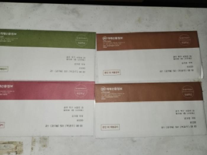 물건 사진 8