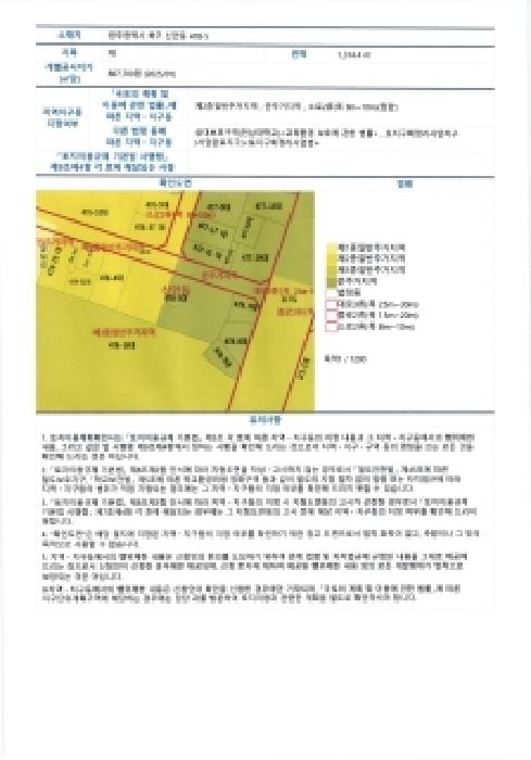물건 사진 10