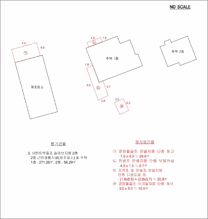 물건 사진 11