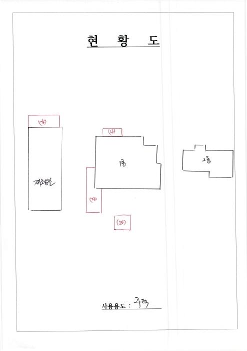 물건 사진 9