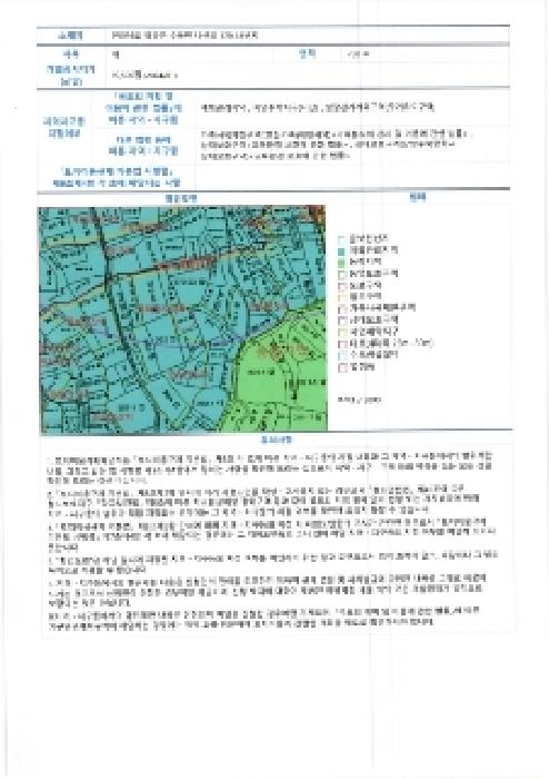물건 사진 10