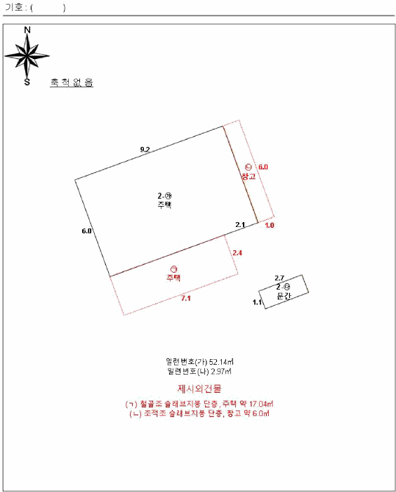 물건 사진 11
