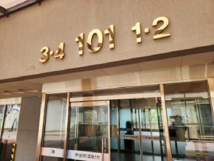 광주광역시 북구 삼각동 754-2 드림네스트삼각1차 6층601호 사진 2